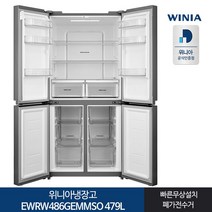 위니아 인증 위니아 세미빌트인냉장고 EWRW486GEMMSO 479L 전국기본설치, 단일옵션