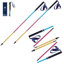 아오니지에 초경량 4단 등산 트레킹폴 스틱 E4201 2p, 컬러풀