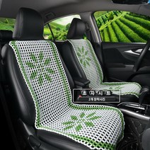 대일산업사 크리스탈시트 옥돌 구슬 택시 초자시트 여름 통풍시트