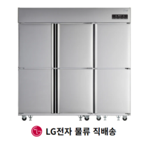 LG전자 업소용냉장고 65박스 1/3냉동 C170LDZB
