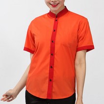 [ USE67 ] 오렌지색/주황색/차이나카라/배색/여자용/여성용/서빙복/유니폼/호텔용/식당용/써빙용/여셔츠/반소매/반팔/블라우스