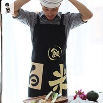 일본풍 일식집 초밥집 이자카야 라멘 식당 앞치마