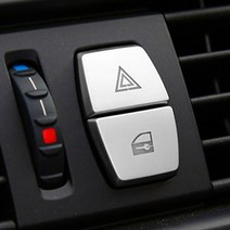 BMW 크롬 버튼 몰딩 파킹 비상등 드라이브 윈도우 기어 아이드라이브 버튼 커버 스크래치방지 3 5 7 시리즈 X5 5GT 등 00285, 2번 대형 비상등 도어(2피스)