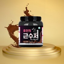후천적 근수저 분리유청단백질 wpi 단백질보충제 1kg, 1000g, 2통