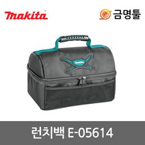 마끼다 E-05614 런치백 P-72023후속 도시락가방 공구집 공구함 공구파우치