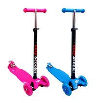 코지 스쿠터, 핑크