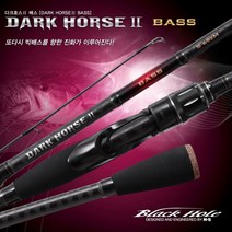 NS 엔에스 다크호스2 배스 / 민물루어 베이트 베스로드, C-682M