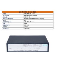 HPE Aruba JH327A 5포트 기가비트 스위치 1000Mbps 고정포트 비관리형 1420-5G