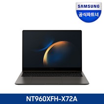 삼성전자 갤럭시북3 울트라 NT960XFH-X72A 13세대 i7-13700H, WIN11 Home, 32GB, 1TB, 코어i7, 그라파이트