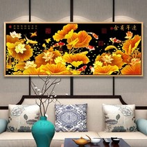 황금 연꽃 비단 잉어 보석십자수, 120x50cm