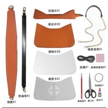 신제품 DIY 백금 종이 가방 재료 액세서리 투명 쉘 쇼핑백 수정 핸드백, 05 Pearl bag