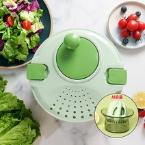 Lanling 야채탈수기 야채 샐러드 세척 및 물기 제거기 (대용량), 야채탈수기+증정품 믹스컵, 야채탈수기+증정품 믹스컵