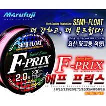마루후지 F-PRIX 에프프릭스 세미플로팅 원줄 멀티3색 1.8호 2호 2.5호 2.75호 3호 3.5호 4호 5호 6호