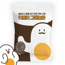 키토리 저당 수제 그래놀라 30g 낱개 - 고단백 탄수화물을 낮춘 수제 씨리얼 - 햄프씨드 아마씨 호두 귀리 에리스리톨 스테비아 시리얼, 카카오 30g 1팩