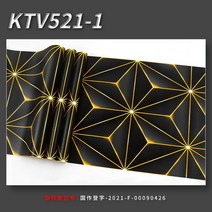 세라믹사이딩 메탈사이딩 KTV 벽지 노래방 플래시 벽 천 3D 반사 특수 바 맞춤형 크리에이티브 복도 배경 파레드, 1.KTV5211 - 53㎡
