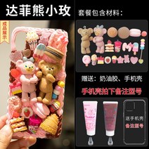 귀여운 장바구니 핸드백 핸드메이드 집순이 선물 짠가방 만들기 diy 수예 키트