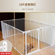개철장 견사제작 친환경조립식애견울타리 계단문 방묘문 고양이방묘창 새끼강아지울타리, 펀치프리 도어 1개 기둥 9개, 회색 높이 74cm