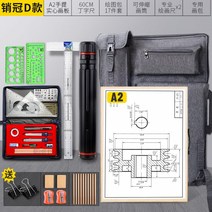건축사제도판 제도기 건축사 시험작도 설계도구 공정제도 도면틀 대학생 1주 2주 컴퍼스자, 24 판관D대