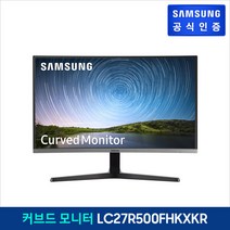 삼성 커브드 모니터 (LC27R500FHKXKR)