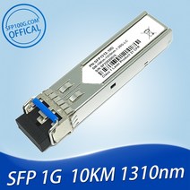 유무선 공유기 유비퀴티 유니파이 미크로틱 시스코 호환 가능한 SFP 1310nm 최대 10km, 5.HPE