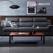 레이디가구 아이언 스틸테이블 1200, 멀바우