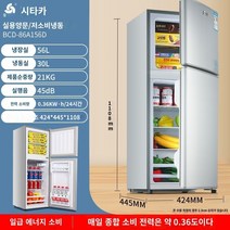 김치냉장고 Zhigo First -Level Energy -SAVING 2 -DOOR 냉장고 소규모 가정 기숙사 대형 -용량 전력 전력 -손실 주택 이중 도어 파워 냉장고, 실버 11 더블 도어 ① doorii 수준 에너지 효율