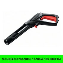 CT 보쉬 가든툴 트리거건 AQT35-12 AQT42-13용 (280) 1EA(5182691), 1개