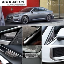 JS automotive 아우디A6C8 실버 도어스피커 손잡이 프론트 범퍼 컵홀더패드 트렁크사이드 리어하단 몰딩 패널 드레스업, 03_AL도어하단스피커-2열 4P
