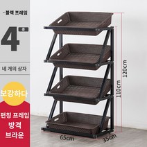 과일진열대 야채 채소 스낵 식품 업소용 마트 매대 다기능 스탠드 선반, E.4개의 레이어 단일 행  갈색 바구니 4 모조 등나