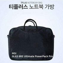 MDF7023 TPLUS MSI GL63 8RE Ultimate PowerPack Pro 가방 노트북/가방/백팩/크로스