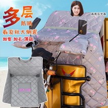 오토바이 스쿠터 배달 지붕 우산 차양막 덮개 우비 바람막이 윈드스크린 캐노피 가림막 햇빛가리개 전동 삼륜차 바람막이 여름철 확대-113579, 16.옥스퍼드[시즌3의 큰 날개] 그레이 체리