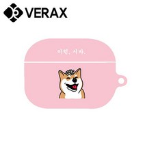 [천삼백케이] [베락스] 에어팟 프로 이런시바 카리버나 이어폰 케이스 KEC004, 네이비
