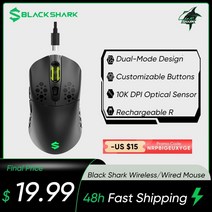 무선마우스 레이저무선마우스 블루투스마우스 오토마우스 Black shark mako m1