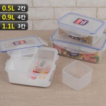 다용도용기 다이어트 도시락 반찬용 분리형 밀폐용기 보관용그릇 리빙, 0.5L (2칸), 1개