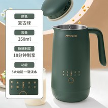 죽메이커 콩가는가계 미니 가정용 제조기 두유 기, 앤티크그린350ml