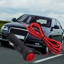 125w 시거잭 12V 오토바이 차량용 시가 라이터 내구성 1.5m 전원 플러그 소켓 콘센트 매우 Parctical 레드, 한개옵션0