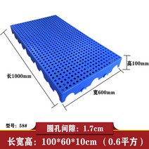 조립된 무거운 짐 HDPE 플라스틱 지면 깔판 격자 널 장 창고 supemarket를 위한 방습 지상 판금 방석, 1060(100X60X10CM)