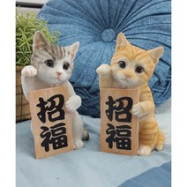 귀여운 초복 고양이 (2color), 옐로우