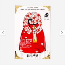 피부로가는한방 프리미엄 아가리쿠스 마스크 Oriental Herbal Skincare Premium Mask Pack Agaricus(elastic type), 주름영양