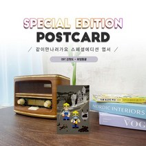 097.화암동굴엽서 정선 강원도 같이만나러가요.너울나비
