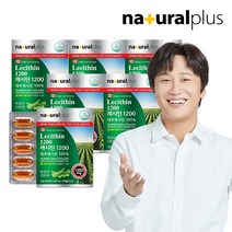 내츄럴플러스 대두 레시틴 60캡슐 6박스 / 콜레스테롤 개선 식물성, 상세페이지참조