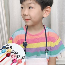 임마누엘 마스크 목걸이 끈 스트랩(샤무드스마일)