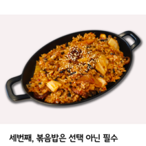 김가루+신김치+들기름과 함께 볶으면 더욱 맛있는 쭈꾸미볶음, 고춧가루