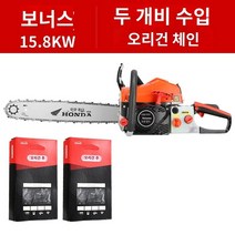 기계톱 엔진톱 가솔린 20인치 레드 옐로 벌목 쉬운조작 잔고장없는, F.빨간색 4행정 휘발유 톱  수입 체인 2개, 2개