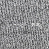 대진 데코타일 사각 데코리아 카펫 DC1519 (1박스/15장) 470각 3T 본드식