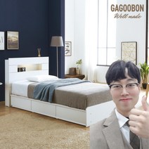 가구본 LED 화이트 수납침대 학생침대 청소년 슈퍼싱글 퀸