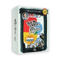 보드게임 한국사 명탐정 유물편
