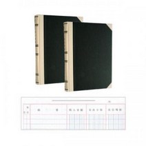 [근영사] 장부 A4(220*300mm) 200P, 선택:[2156800]원부