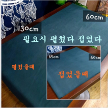 2가지 활용이 가능한 스프레드천 테이블보 타로카드 보드게임, 딥그린 큰주머니