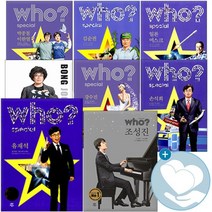 Who 스페셜 유재석 봉준호 강수진 조성진 손석희 박종철이한열 김순권 일론머스크 / 책 다산 사2, 다산-Who 스페셜 박종철이한열 / 사2